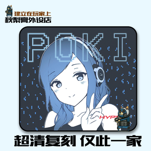大号csgo shroud poki GP4 s1mple 印花集热带 防滑电竞FPS鼠标垫