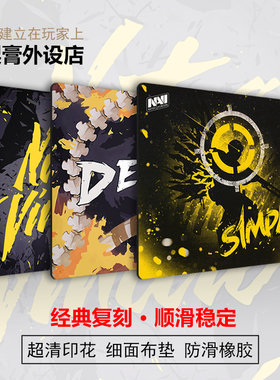 liquid娘战队xtrfy 加厚poki shroud印花集navi s1mple超大鼠标垫
