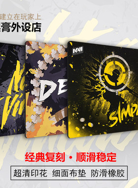 liquid战队xtrfy加厚超大鼠标垫