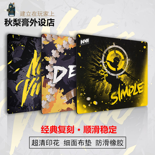 liquid战队xtrfy加厚超大鼠标垫
