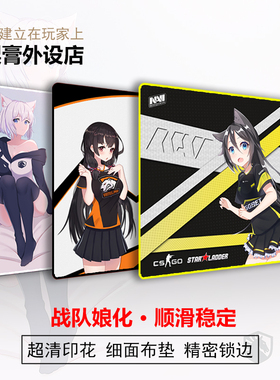 csgo鼠标垫二次元战队娘化tyloo navi vp s1mple liquid娘faze