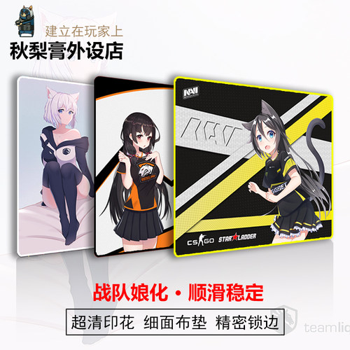 鼠标垫二次元电竞csgo