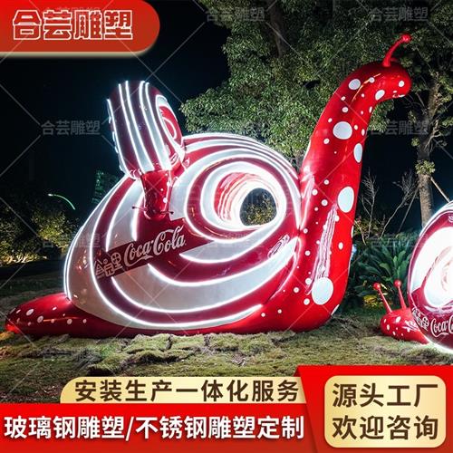 玻璃钢IP雕塑卡通人物公仔大型户外广场景区艺术景观美陈摆件制作