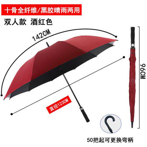 雨伞大号男商务高尔夫伞抗风直杆自动长柄伞印礼品广告伞