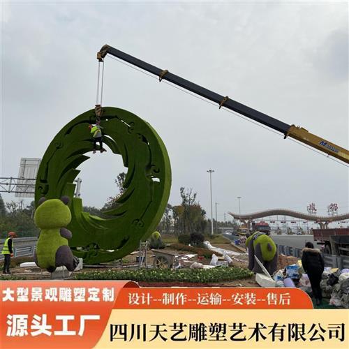 成都大型雕塑厂金属IP玻璃钢彩绘卡通户外景观装饰摆件造型定制