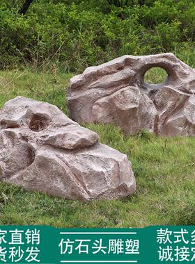 户外仿真假石头玻璃钢雕塑庭院景区售楼部小区井盖石草地落地摆件