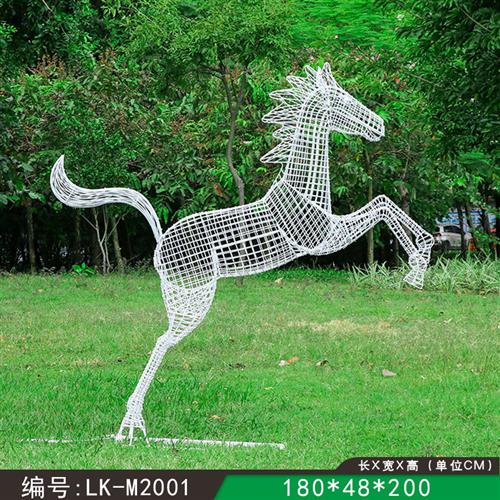 户外不锈钢金属镂空马雕塑小区景观装饰公园草坪铁艺仿真动物摆件