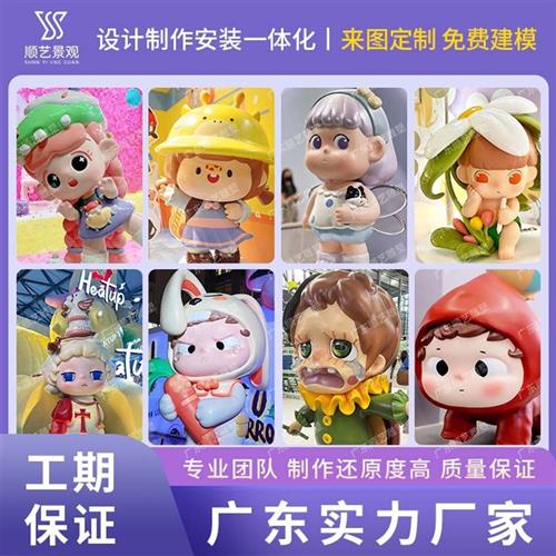 IP吉祥物大型玻璃钢造型雕塑卡通人物定制网红打卡艺术大摆件