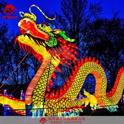 中国龙灯造型灯笼定制龙年花灯制作春节传统彩灯龙门展览制作公司