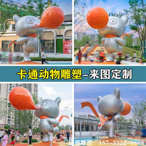 不锈钢卡通动物人物雕塑定制厂家玻璃钢ip吉祥物公仔大型商业摆件