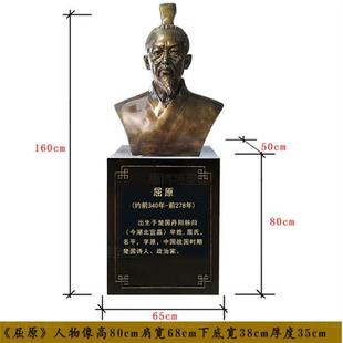 玻璃钢人物雕塑古代诗人名人屈原雕塑传统名人名像校园人物大摆件