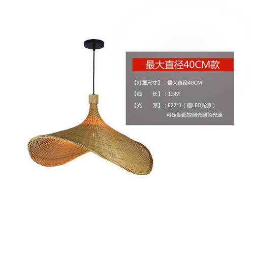 一件代发吊灯创意客厅餐厅禅意茶室民宿卧室日式竹编草帽灯吊灯