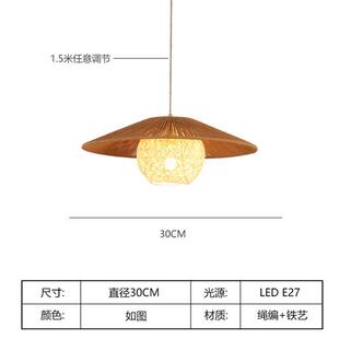 北欧日式 侘寂风客厅卧室餐厅民宿复古奶油风创意手工编织草帽吊灯
