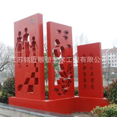 铭匠厂家制作城市广场大型园林景观金属工艺品不锈钢异形廊架雕塑