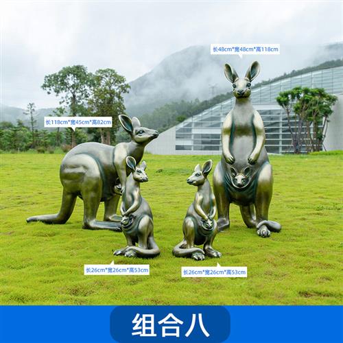 玻璃钢仿真袋鼠动物雕塑商业街公园景观广场楼盘彩色户外落地摆件