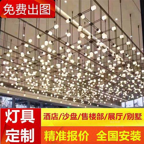 酒店售楼部豪宅定制大型吊灯北欧非标定制灯具厂家定制灯具