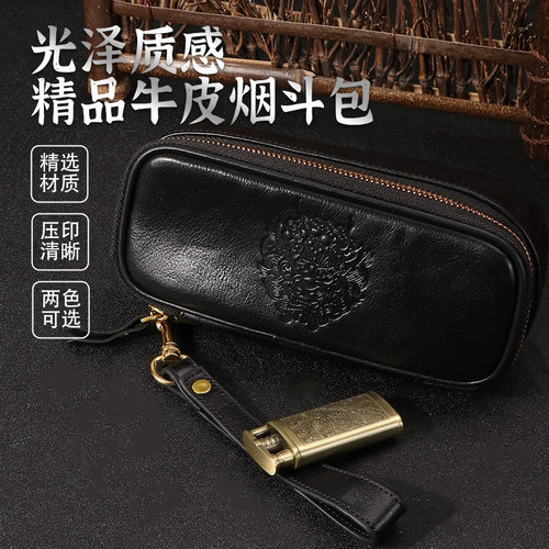 城南高档复古真皮烟斗包收纳包