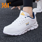秋冬新款 男通勤鞋 运动鞋 361男鞋 皮面跑步鞋 361度休闲鞋 子官方正品