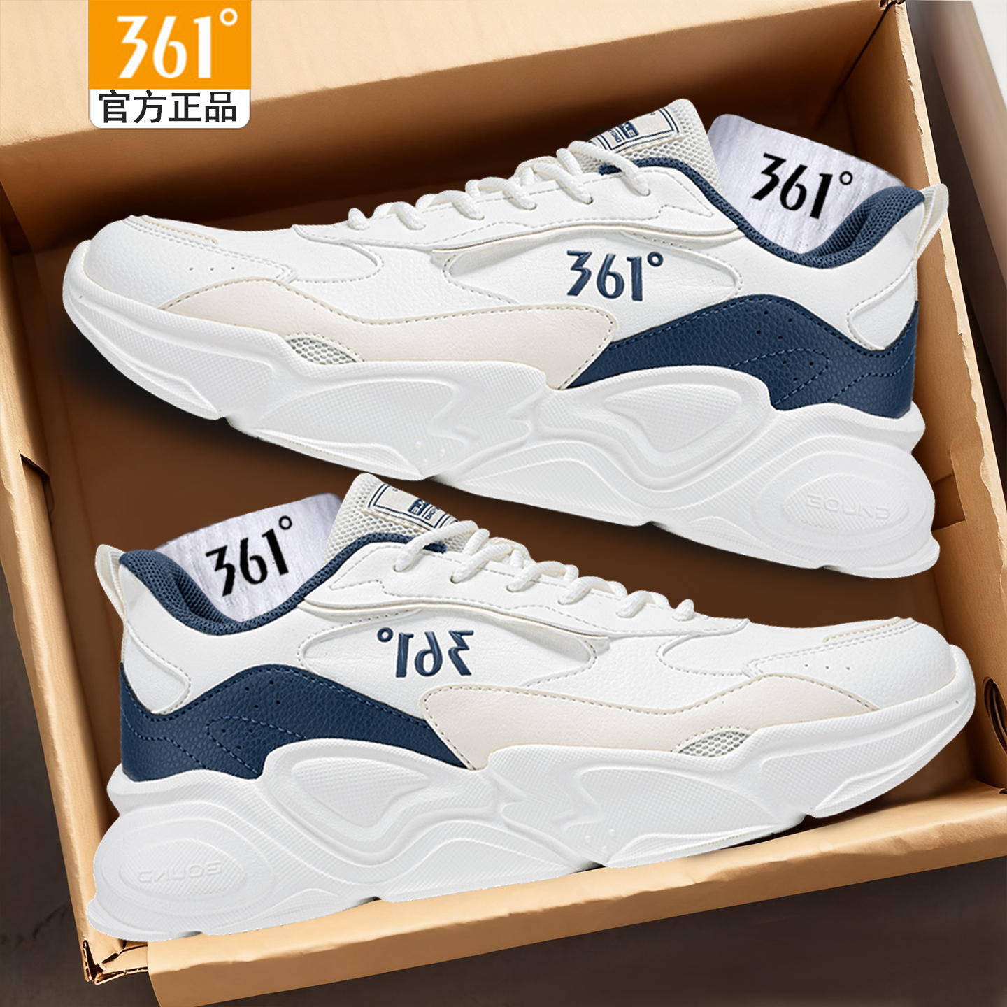 361男鞋秋冬新款运动鞋皮面防水361度休闲鞋男复古老爹鞋厚底增高