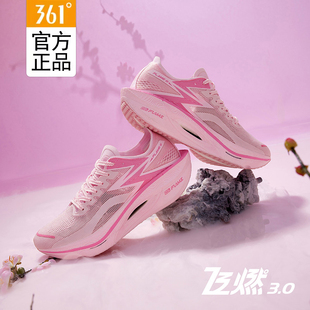 透气回弹专业跑鞋 361飞燃3.0 361度跑步鞋 男鞋 男 ET田径赛跑运动鞋
