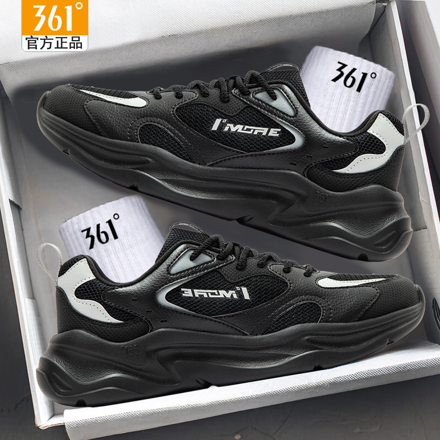 361男鞋2025新款运动鞋透气网鞋