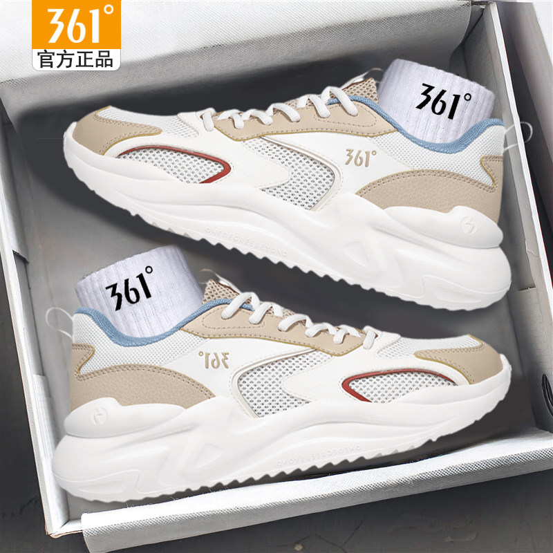 361男鞋旗舰店正品透气网鞋新款运动鞋361度复古休闲鞋男士通勤鞋,运动鞋new,运动休闲鞋,淘宝优惠券,粉丝福利购,淘宝优惠卷