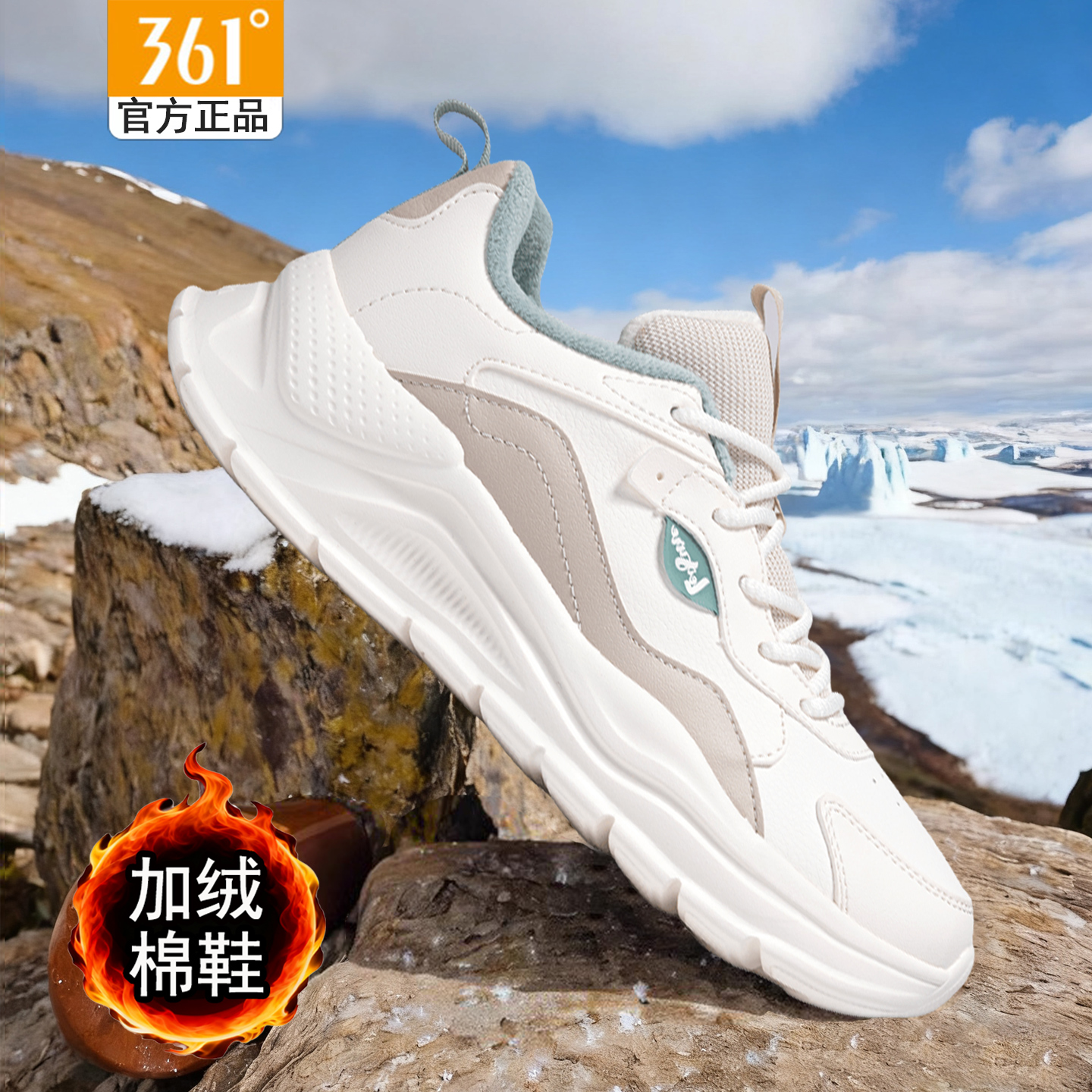 361女鞋冬季加绒运动鞋保暖棉鞋