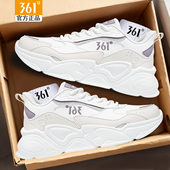 休闲鞋 361新款 厚底 皮面运动鞋 361度官方旗舰店正品 老爹鞋 秋冬女鞋