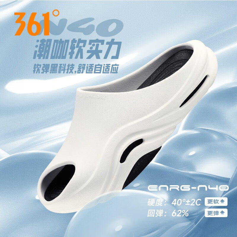 361拖鞋男篮球外穿鞋夏季凉拖