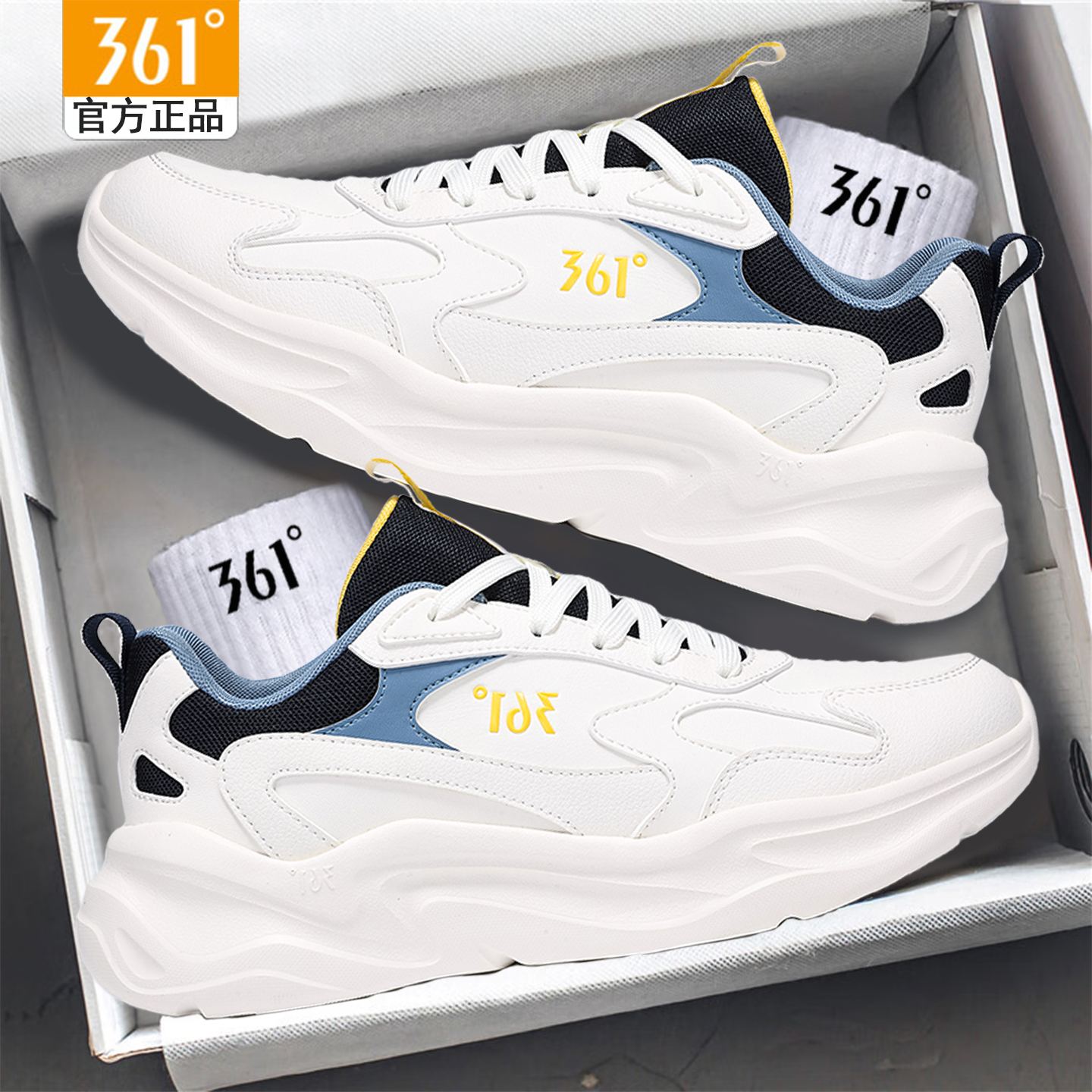361官方正品男鞋运动鞋休闲鞋男