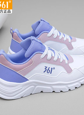 361女运动鞋新款秋冬361度跑步鞋皮面防水鞋子软底休闲鞋正品跑鞋