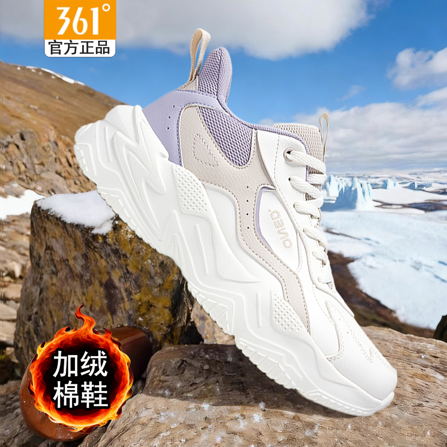 361新款女鞋冬季加绒保暖棉鞋女