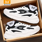 男鞋 男款 秋冬皮面防水休闲鞋 361新款 361度官方正品 运动鞋 鞋 子通勤
