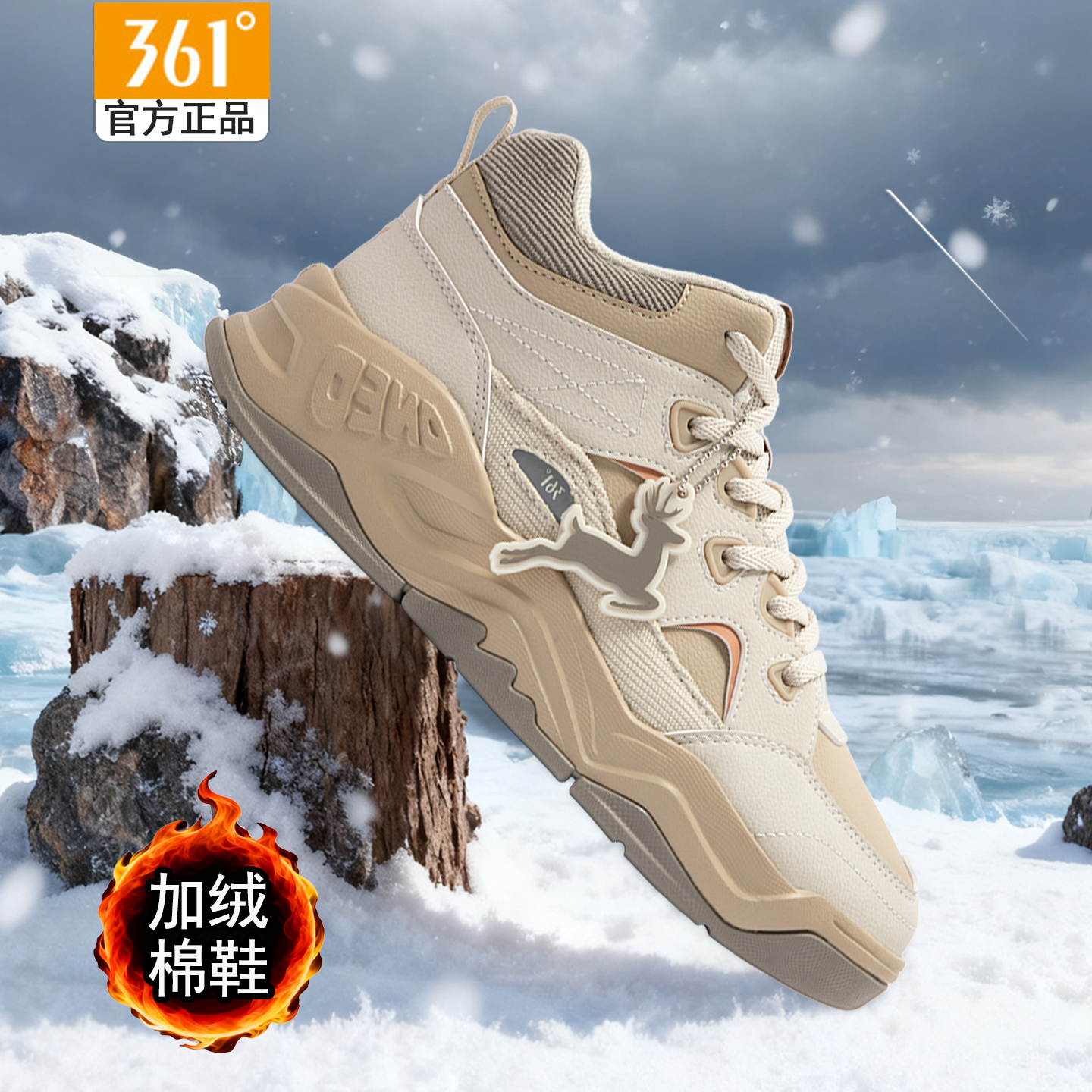 361女鞋官方正品加绒棉鞋运动鞋