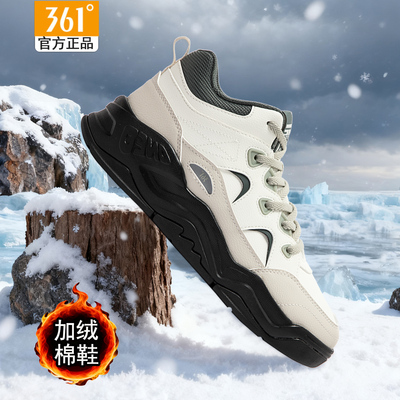361官方旗舰店女鞋秋冬加绒棉鞋