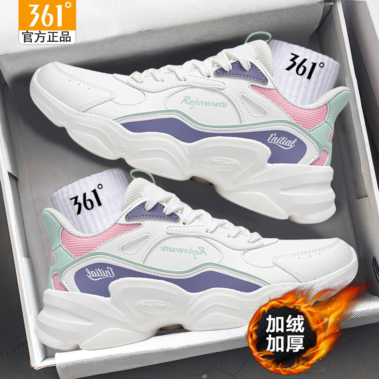 361官方正品女鞋加绒保暖棉鞋女