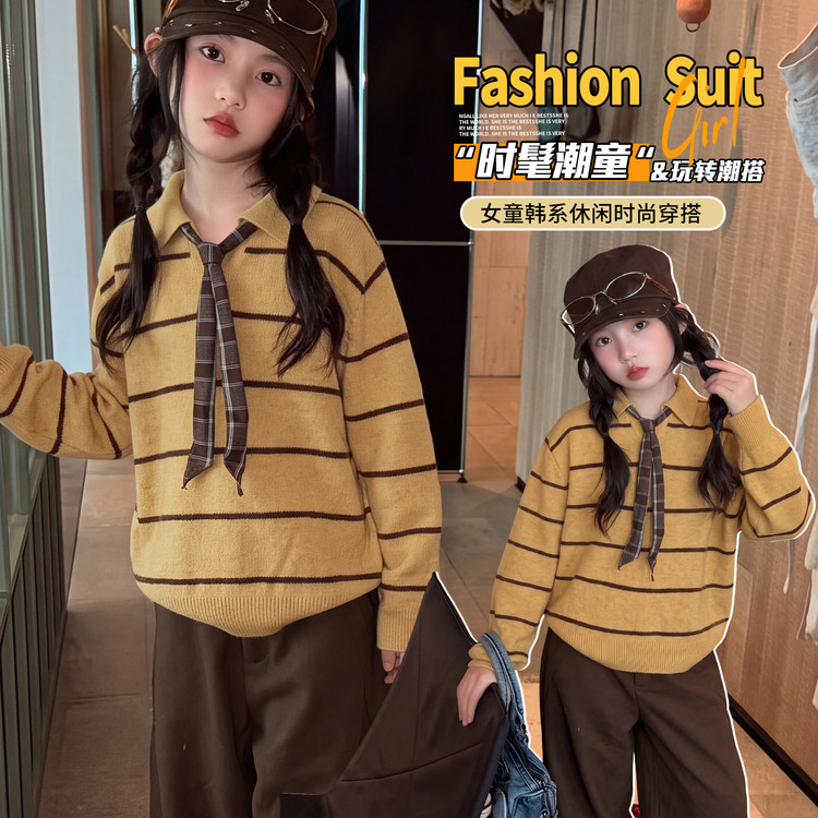 休闲时尚秋季女童韩版条纹翻领毛衣套装秋冬洋气时髦针织衫两件套