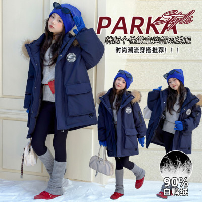 中长款日常常规直筒型聚酯纤维羽绒服