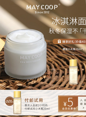 MAY COOP/枚柯保湿霜7重清爽舒缓淡化法令纹面霜晒后保湿抗氧化