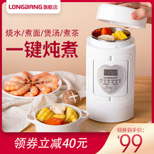 养生电热杯小型便携式烧水杯电煮杯全自动煮面煮粥多功能加热水杯