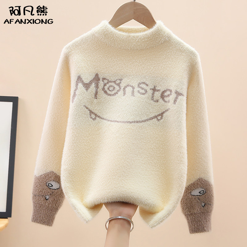 女童2022新款毛衣仿貂绒