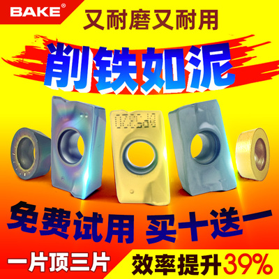 一片顶5片不好用包退质量好