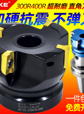 1604铣刀盘BAP400R直角50R0.8飞刀盘APMT1135废角63面铣刀头铝用