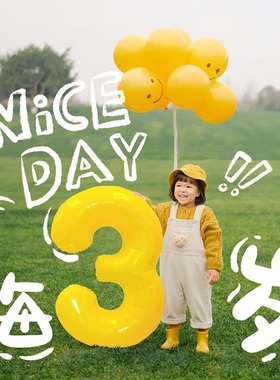 ins40寸大号黄色数字铝膜气球儿童成人生日派对户外拍照布置装饰