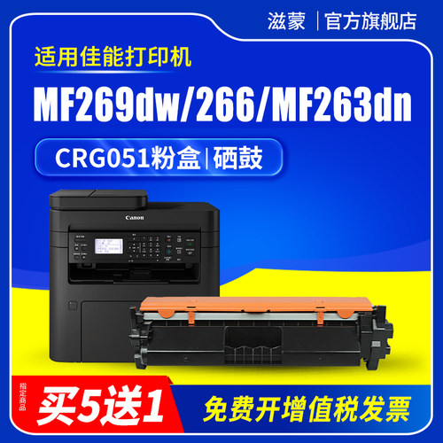 图文清晰锐利 赠运费险 支持30天无理由包退