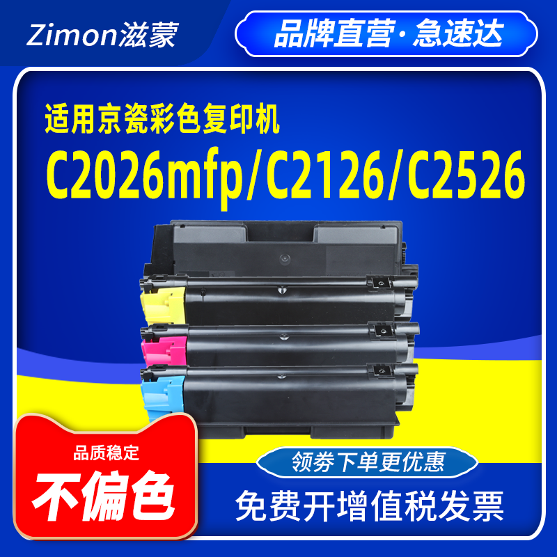 色彩清晰亮丽 赠运费险 支持30天免费试用