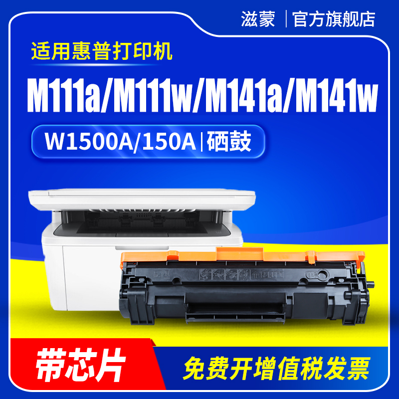 图文清晰锐利 赠运费险 支持30天免费试用