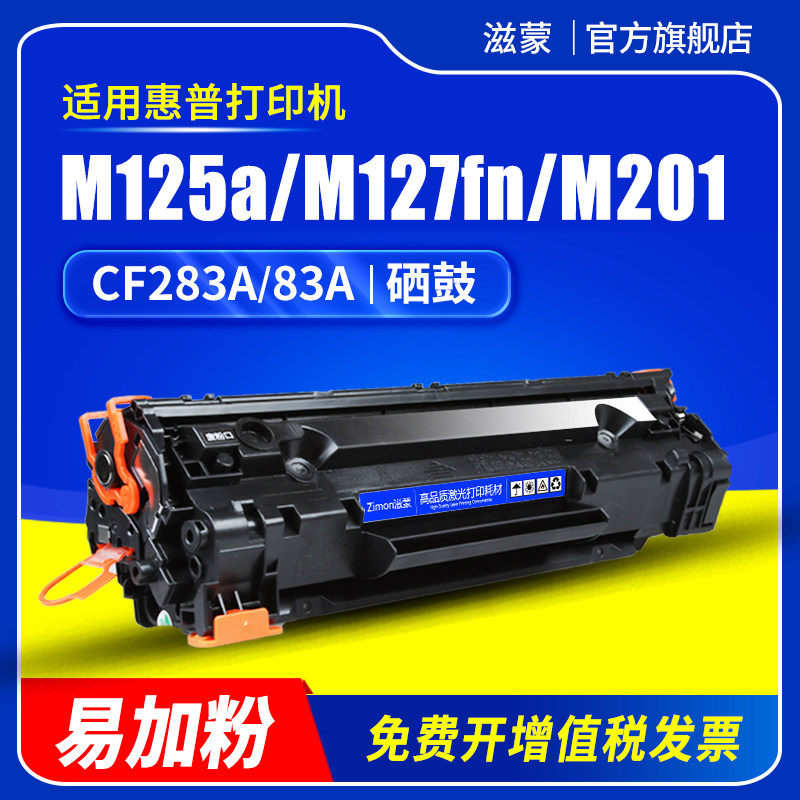 图文清晰锐利 赠运费险 支持30天免费试用