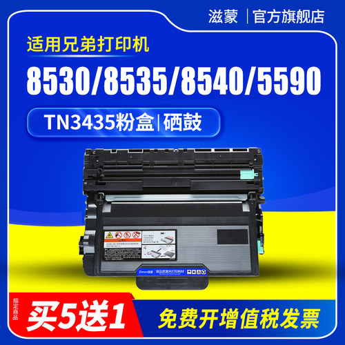 图文清晰锐利 赠运费险 支持30天免费试用