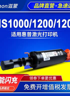 滋蒙适用惠普1200a粉盒W1103A 1200w 1000a 1202nw hp103A 104A硒鼓W1104A成像鼓碳粉打印机1000w/N墨粉墨盒